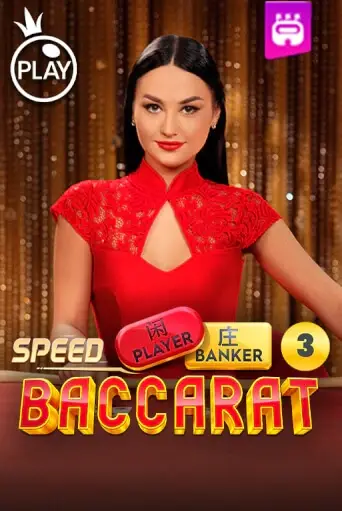 speed-baccarat